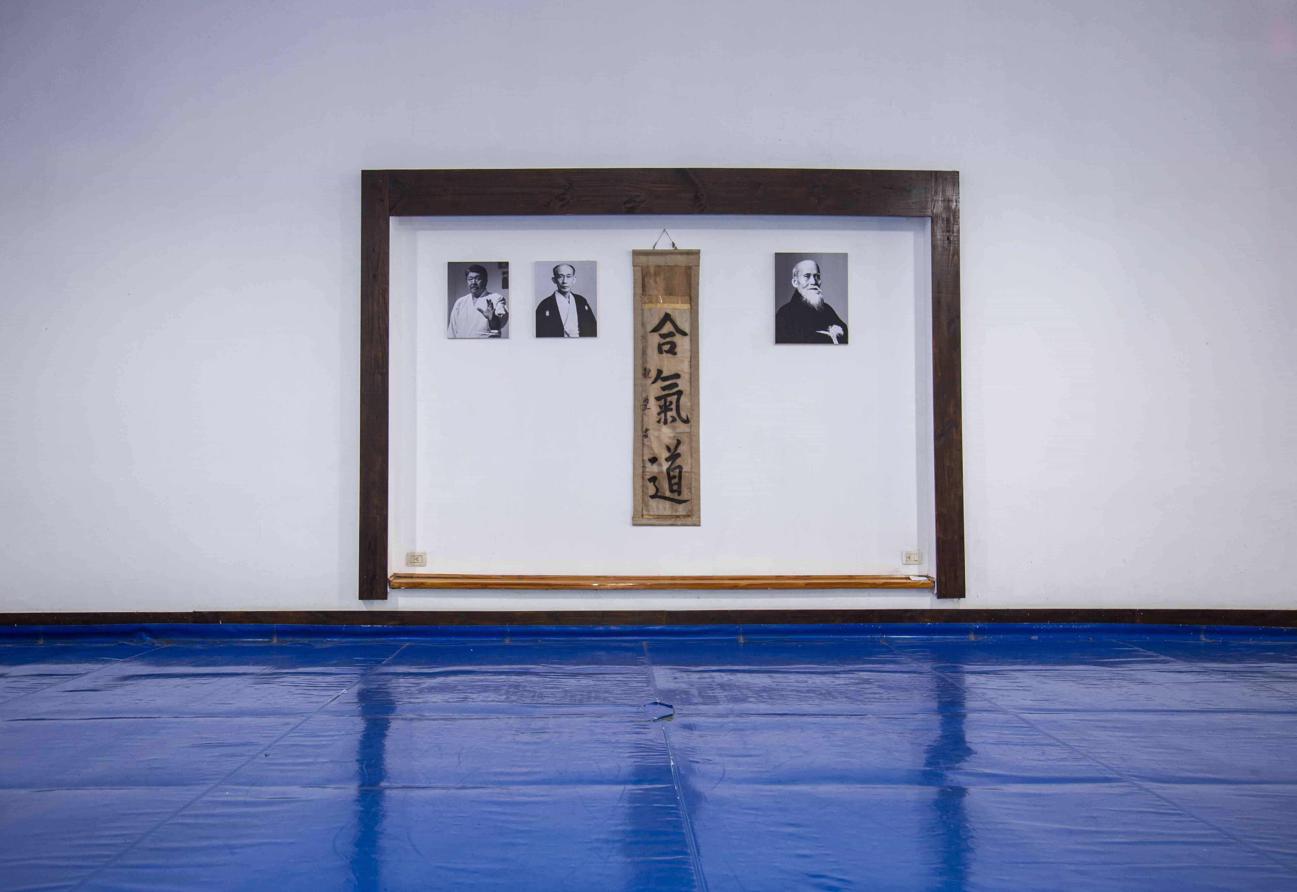 Seiki Dojo